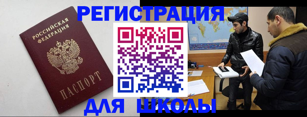 временная регистрация собственник в Ялте